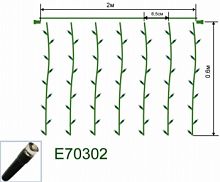 Электрогирлянда занавес 192 микролампы для наружнего применения - Е70302