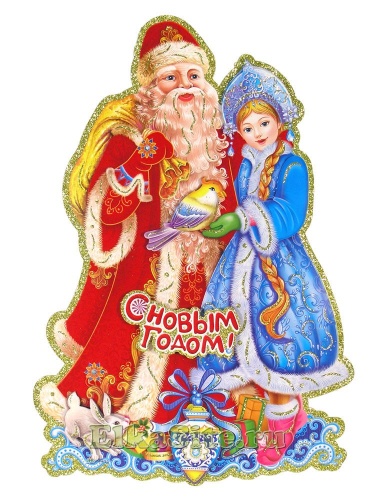Панно бумажное Дед Мороз и Снегурочка, 33х46 см. - HH611-2